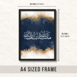 ArtAction Masha Allah Tabarak Allah Wall Frame Poster | Aesthetic Islamic Calligraphy for Bedroom, Living Room, Office | A4 Size | Framed Arabic Poster | Thoughtful Gift Décor - Image 3