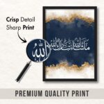 ArtAction Masha Allah Tabarak Allah Wall Frame Poster | Aesthetic Islamic Calligraphy for Bedroom, Living Room, Office | A4 Size | Framed Arabic Poster | Thoughtful Gift Décor - Image 6