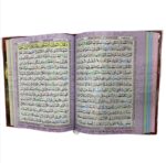 Large Size Color Code Tajweed Quran[15 Lines] - Image 3