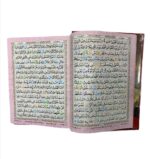 Large Size Color Code Tajweed Quran[15 Lines] - Image 4