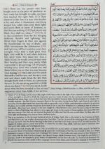 The Meaning of the Noble Quran with Explanatory Notes by Mufti Muhammad Taqi Usmani – Authentic English Translation & Commentary – Islamic Book for Quranic Study & Understanding - Image 5