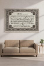 WHITE SPACE | Islamic Wall Decor Ayatul Kursi | Turkish Carpet Style Wall Hanging with Arabic Calligraphy | Muslim Home Decor for Living Room, Bedroom & Prayer Room (Ayatul Kursi 2) - Image 4