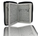 Al Quran Al Karim Pocket Size(Palm Size) - Image 4