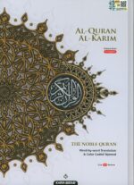 The Noble Quran Word By Word Translation and Color Coded Tajweed (Al Quran Al Karim) Size Medium B5 (English-Arabic) - Image 3