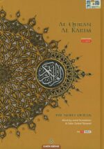 The Noble Quran Word By Word Translation and Color Coded Tajweed (Al Quran Al Karim) Size Medium B5 (English-Arabic) - Image 4