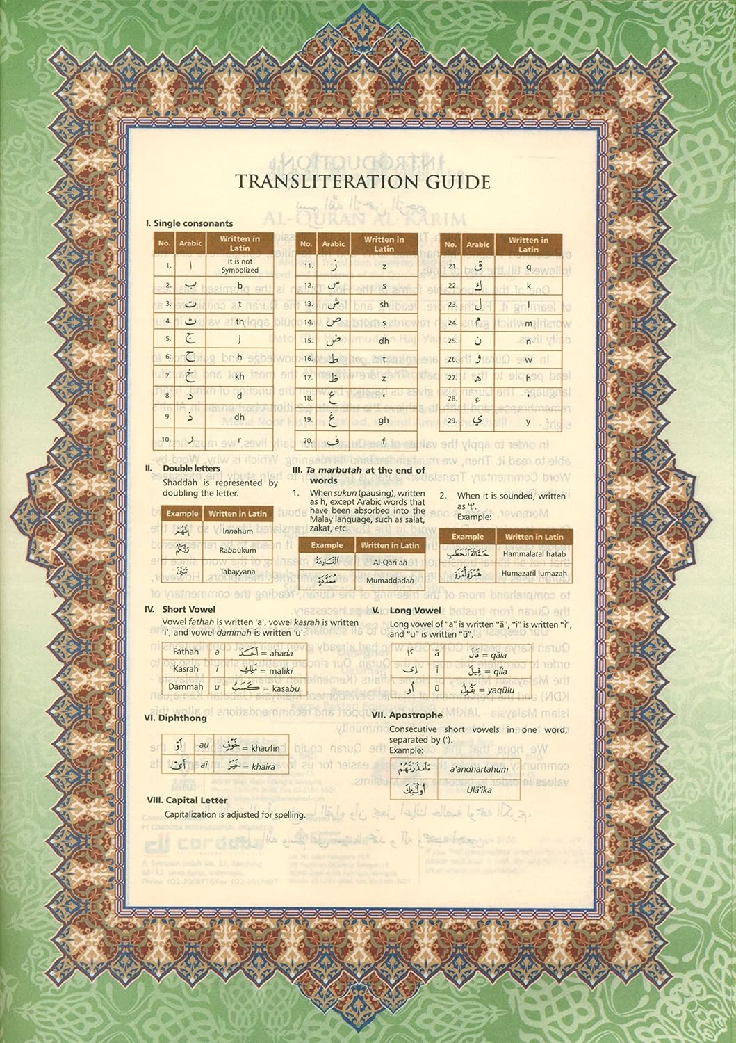 The Noble Quran Word By Word Translation and Color Coded Tajweed (Al Quran Al Karim) Size Medium B5 (English-Arabic) - Image 4
