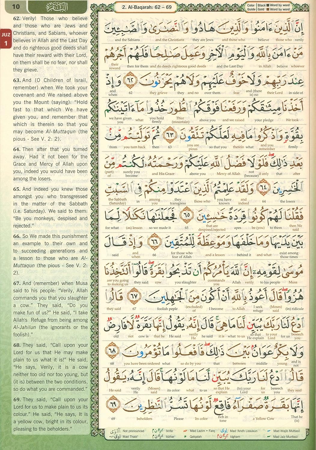 The Noble Quran Word By Word Translation and Color Coded Tajweed (Al Quran Al Karim) Size Medium B5 (English-Arabic) - Image 8