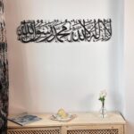 Iwa Concept Metal First Kalima La Ilaha Illallah Mohammad Rasulallah Islamic Wall Art|Islamic Ramadan Wall Decorations|Modern Muslim Housewarming Gift|Arabic Calligraphy|Quran Wall Art - 99.06 Cm - Image 3