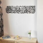 Iwa Concept Metal First Kalima La Ilaha Illallah Mohammad Rasulallah Islamic Wall Art|Islamic Ramadan Wall Decorations|Modern Muslim Housewarming Gift|Arabic Calligraphy|Quran Wall Art - 99.06 Cm - Image 4