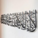Iwa Concept Metal First Kalima La Ilaha Illallah Mohammad Rasulallah Islamic Wall Art|Islamic Ramadan Wall Decorations|Modern Muslim Housewarming Gift|Arabic Calligraphy|Quran Wall Art - 99.06 Cm - Image 5