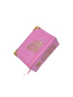 Pink Velvet Mini Qur'An With Golden Brass Cutout And Fancy Box - Image 4