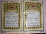quran 30 para set big letters A4 size colour coded with tajweed rules 1 to 30 big size [Hardcover] NOORI KITAB GHAR - Image 3