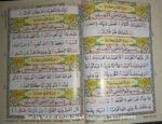 quran 30 para set big letters A4 size colour coded with tajweed rules 1 to 30 big size [Hardcover] NOORI KITAB GHAR - Image 4