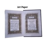 The Holy Quran with Premium Quality Pages in 15 Lines {Hafizi Quran} - Image 3