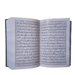 The Holy Quran with Premium Quality Pages in 15 Lines {Hafizi Quran} - Image 4