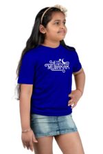 Eid Cotton Half Sleeve T-Shirt for Boys and Girls - Image 4