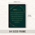 ArtAction Ayatul Kursi Arabic Calligraphy Wall Frame Poster | A4 Size | Islamic Decor Art for Living Room, Bedroom & Prayer Area | Framed Quran Verse Poster Gift for Home & Office - Image 3