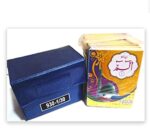 Quran para set 1 to 30 with cover (box) pocket size 930 NO. AP - Image 3