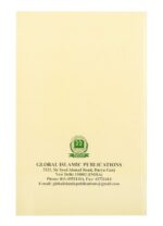 Forty Hadith Qudsi English Translation with Original Arabic Text - Image 4