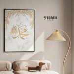 VIBBES Islamic Wall Art Set of 3, Allah Mohammad Ayatal Kursi Calligraphy Prints, Gold and White Marble Design, Wooden Frame - Image 5