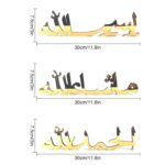 American Elm Ramadan & Eid Table Decor Wooden Islamic Calligraphy Ornaments Muslim Home Decoration 11.8 x 3 Inch (30 x 7.6 cm) Set of 3 Pcs Ready-to-Display - Image 3