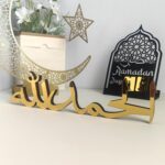 American Elm Ramadan & Eid Table Decor Wooden Islamic Calligraphy Ornaments Muslim Home Decoration 11.8 x 3 Inch (30 x 7.6 cm) Set of 3 Pcs Ready-to-Display - Image 4