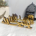 American Elm Ramadan & Eid Table Decor Wooden Islamic Calligraphy Ornaments Muslim Home Decoration 11.8 x 3 Inch (30 x 7.6 cm) Set of 3 Pcs Ready-to-Display - Image 5