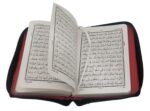 Al Quran Al Kareem Pocket Size Ref No 119 - Image 3