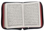 Al Quran Al Kareem Pocket Size Ref No 119 - Image 4