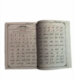 Qaeda Tajweed ul Quran ( Urdu Translation in Roman Script ) - Image 3