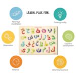 Wooden Arabic Language Knob Puzzle for Children 3+ | Learning Board Puzzle 9x12 Inches | Montessori Toy for Kids (Arabic Letter) - Image 4