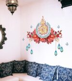 Vinyl Ayatul Kursi Large Ayatul Kursi Wall Self-Adhesive Sticker - 54X64 Cm - Islamic Art Decor Decal for Living Room, Bedroom Or Office Quranic Verse Calligraphy, - Image 3
