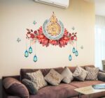 Vinyl Ayatul Kursi Large Ayatul Kursi Wall Self-Adhesive Sticker - 54X64 Cm - Islamic Art Decor Decal for Living Room, Bedroom Or Office Quranic Verse Calligraphy, - Image 4