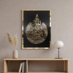 Bright Wood Craft Acrylic Ayatul Kursi Wall Frame | Islamic Decorative Items for Home | Muslim Arabic Calligraphy for Wall Hanging Decoration | Perfect for Gifts (45×55cm) (G) - Image 3
