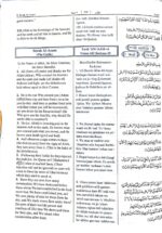 The Easy Quran [Arabic Text with English Transliteration and Translation In EASY ENGLISH] - Image 3