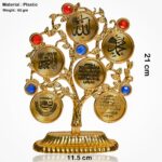 Golden Tree Shaped Islamic Showpiece Allah, Mohammed & Quranic Ayats Printed Elegant Plastic Table Decor for Home, Office & Gift Purpos - Image 3