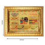 Hawai Gold Plated Mecca Madina Ayatul Kursi Islamic Photo Frame | Engineered Wood Wall Hanging Muslim Home Decor | Quran Verse Islamic Quotes Frame for Home & Office | Size 21x17x2 cm | SFDI553GLDFRM - Image 3