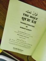 The Holy Qur'an: Transliteration in Roman Script with Arabic Text and English Translation - Image 3