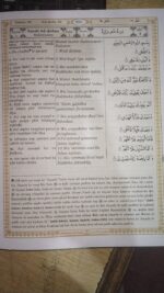 The Noble Quran Tafseer Ahsanul Kalaam (Al -Qur'anul Kareem) -4 in 1 - Image 4