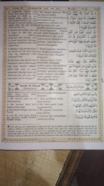 The Noble Quran Tafseer Ahsanul Kalaam (Al -Qur'anul Kareem) -4 in 1 - Image 5