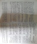 Muqtasar Tafseer Ahsanul Bayan - A Hindi Language Book - Image 5