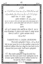 Kids Qaida Series, Islamic Learning Material for Children - Image 3