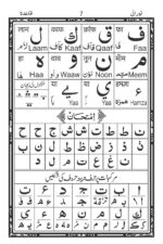 Kids Qaida Series, Islamic Learning Material for Children - Image 4