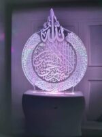 3D Ayatul Kursi Beautifully Written Colour Changing LED Night Lamp for Decor (Multicolour, Size 4 Inch) Pack of 1(Plastic) - Image 3