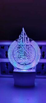 3D Ayatul Kursi Beautifully Written Colour Changing LED Night Lamp for Decor (Multicolour, Size 4 Inch) Pack of 1(Plastic) - Image 5