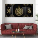 Premium Acrylic Ayatul Kursi Glossy Wall Art Big Size Set of 3 for Modern Acrylic Home Decor, Living Room, Prayer Room, or Office, Gift for Ramadan & Eid (Dark Design1, 82L x 41W cm) - Image 3