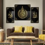 Premium Acrylic Ayatul Kursi Glossy Wall Art Big Size Set of 3 for Modern Acrylic Home Decor, Living Room, Prayer Room, or Office, Gift for Ramadan & Eid (Dark Design1, 82L x 41W cm) - Image 4