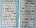 quran 30 para set colour coded big letters with tajweed rules [Paperback] NOORI KITAB GHAR - Image 5