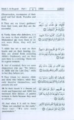 The Noble Quran: Interpretation of the Meanings of the Noble Qur'an in the English Language (English and Arabic Edition) - Image 4