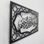 Saifix Islamic Wall Art Bismillah | Premium Arabic Calligraphy Frame for Home Décor | Modern Muslim Wall Art | Quranic Calligraphy for Living Room, Bedroom & Entryway | Islamic Gift for Ramadan - Image 4